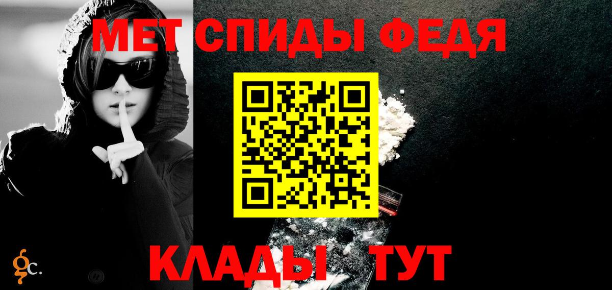 АМФЕТАМИН Premium Бугуруслан