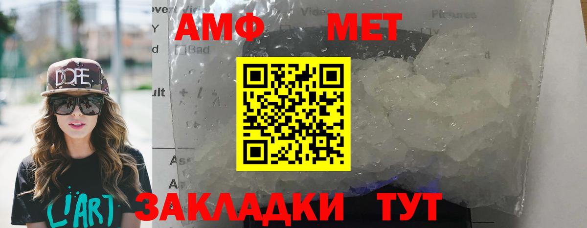 Amphetamine 98%  Вход с VPN  АМФЕТАМИН  Бугуруслан 