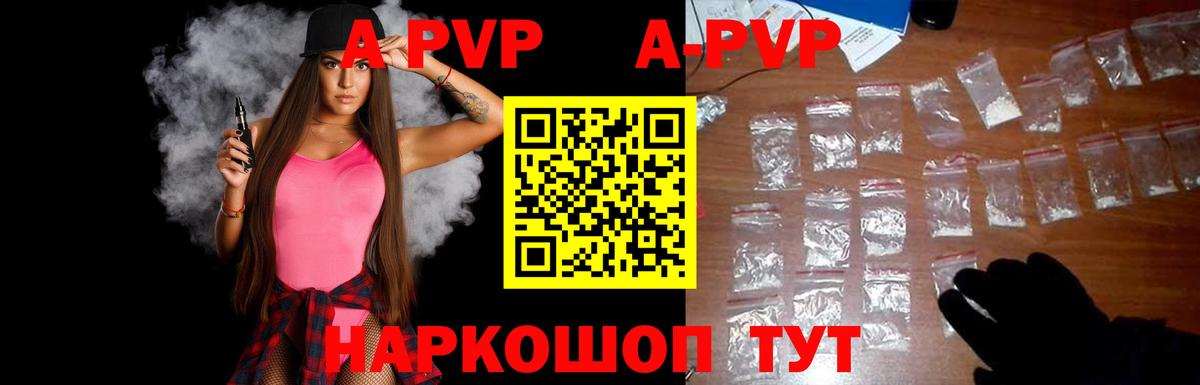 A PVP СК Бугуруслан