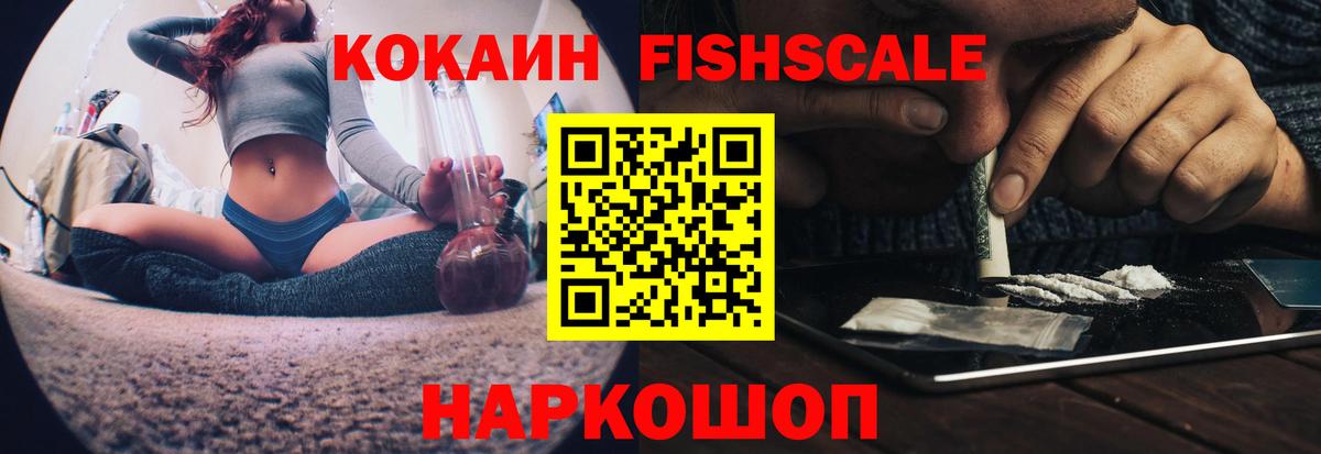Cocaine 99% Бугуруслан