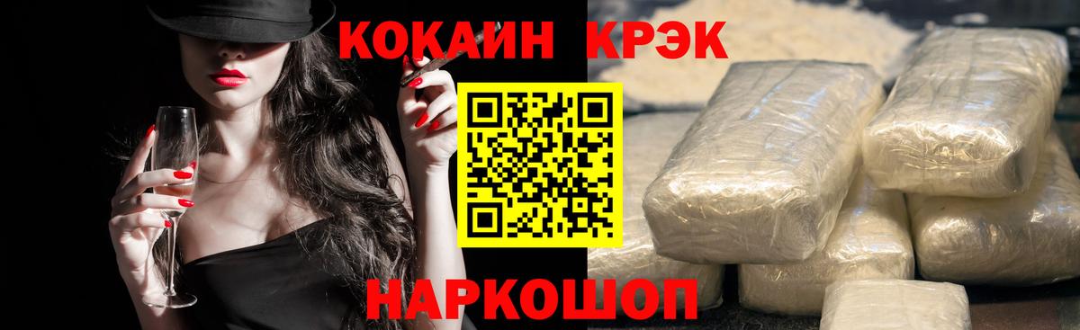 КОКАИН 98%  купить закладку  COCAIN Fish Scale  Бугуруслан  Вход с VPN 