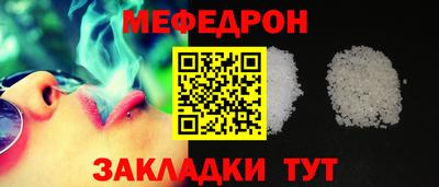 mdpv Малгобек