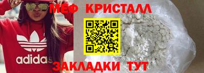 хмурый Мариинск