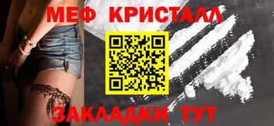 кокаин VHQ Ливны