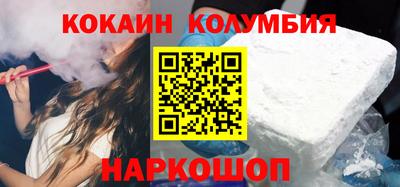 шишки Малоярославец