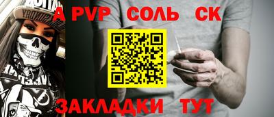 сатива Лесосибирск