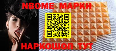 шишки Малоярославец