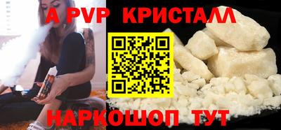 шишки Малоярославец
