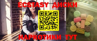 шишки Малоярославец