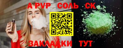 mdpv Малгобек