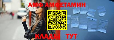 кокаин VHQ Ливны