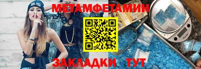 сатива Лесосибирск