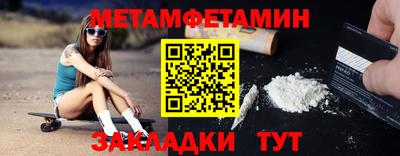 сатива Лесосибирск