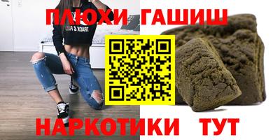 сатива Лесосибирск