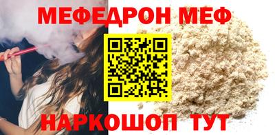 хмурый Мариинск