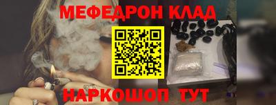 mdpv Малгобек