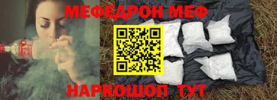 mdpv Малгобек