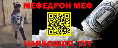 сатива Лесосибирск