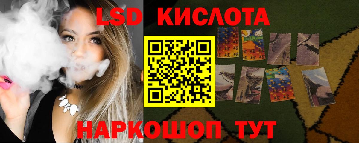 Бугуруслан  ЛСД экстази ecstasy  Вход с VPN 