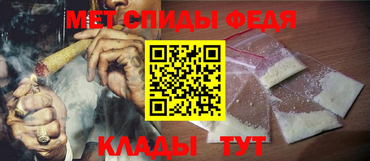 Бугуруслан  Первитин Methamphetamine  Вход с VPN 