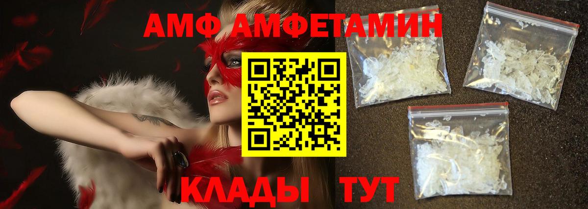 Первитин пудра Бугуруслан