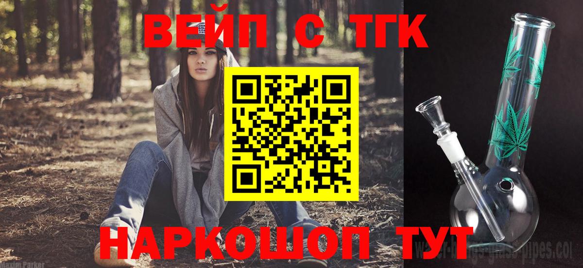 ТГК THC oil  купить наркотики сайты  Бугуруслан  Вход с VPN 