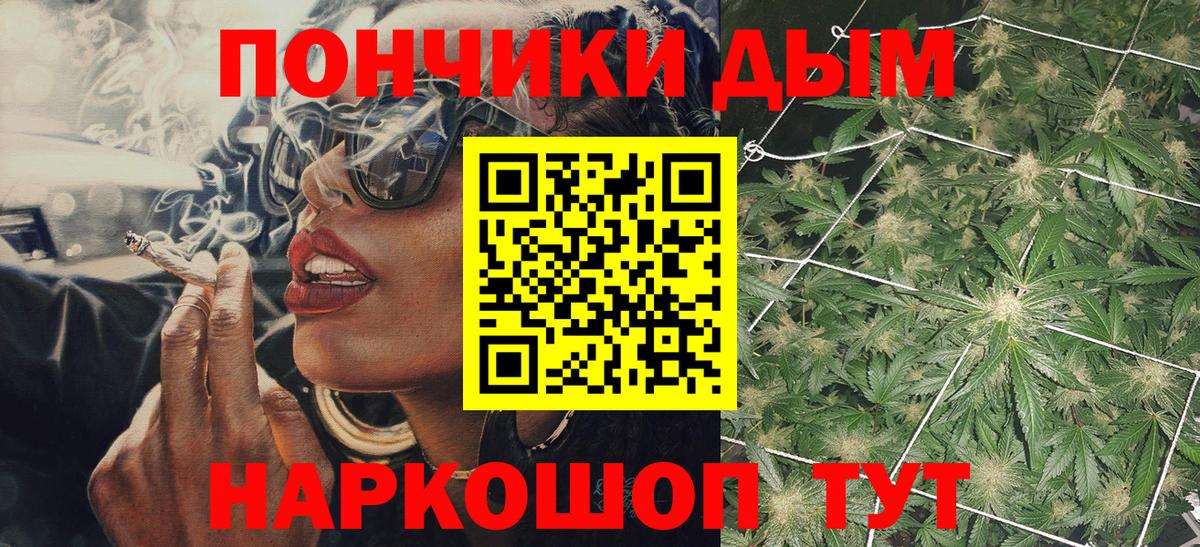 Шишки марихуана тримм Бугуруслан