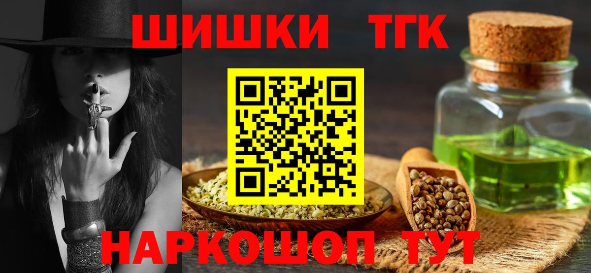 Бугуруслан  МАРИХУАНА гибрид  Каннабис Bruce Banner  Шишки марихуана сатива  Вход с VPN  Шишки марихуана Amnesia 
